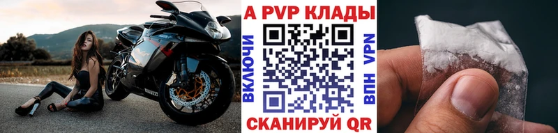 APVP крисы CK  mega как войти  Раменское 