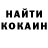 Альфа ПВП крисы CK Valentina Hatake