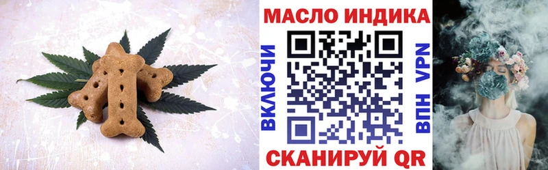 kraken tor  Раменское  Canna-Cookies марихуана 