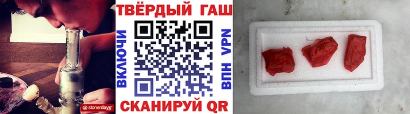 ГАШ Ice-O-Lator  Раменское 