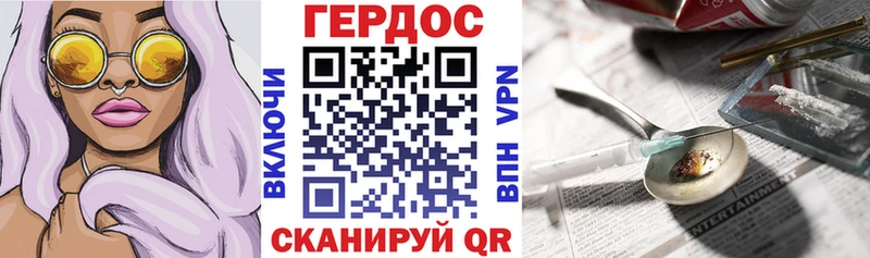 ГЕРОИН афганец  Раменское 