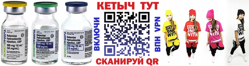 КЕТАМИН ketamine Раменское