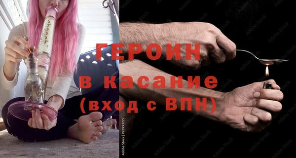 эйфоретик Богородск