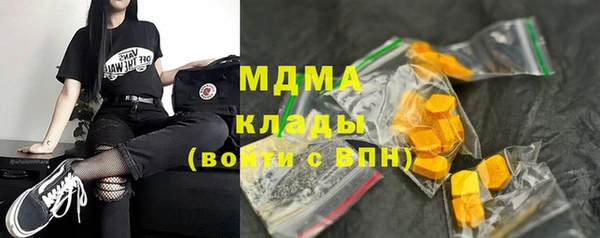 кокаин премиум Богданович