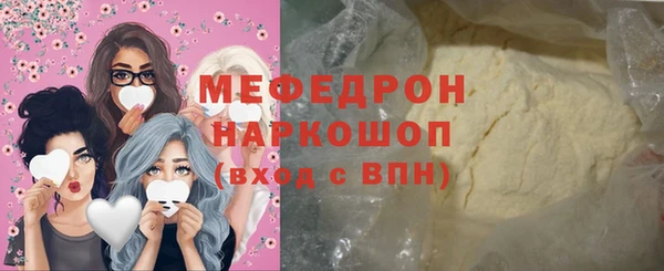 эйфоретик Богородск