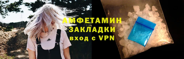 первитин Богородицк