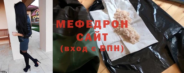 первитин Богородицк