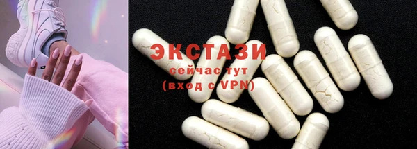 первитин Богородицк