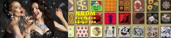 первитин Богородицк