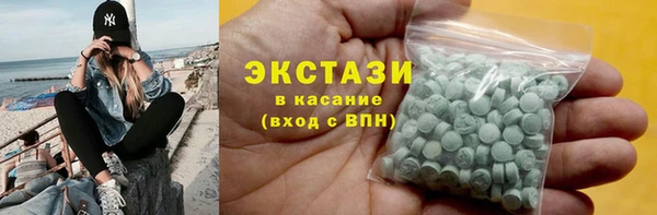 первитин Богородицк
