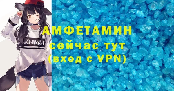 эйфоретик Богородск