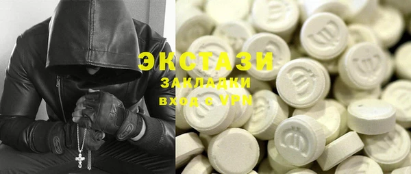 первитин Богородицк