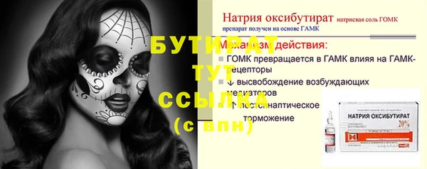 первитин Богородицк