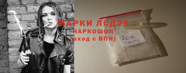 кокаин премиум Богданович