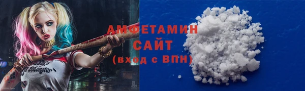 эйфоретик Богородск