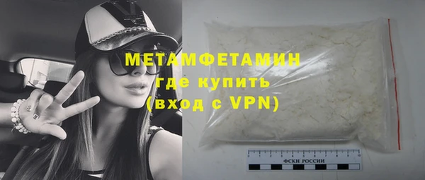 кокаин премиум Богданович