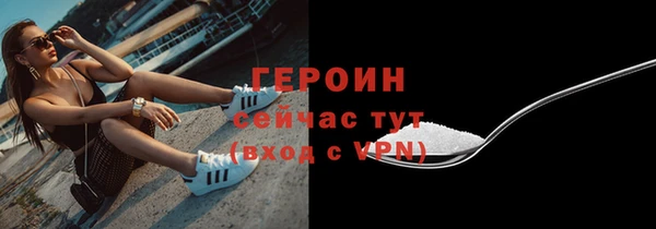 эйфоретик Богородск