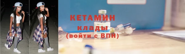 кокаин премиум Богданович