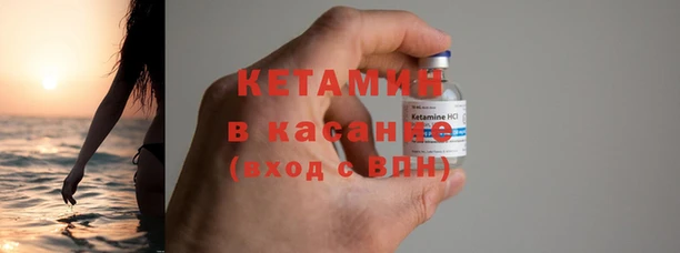 кокаин премиум Богданович