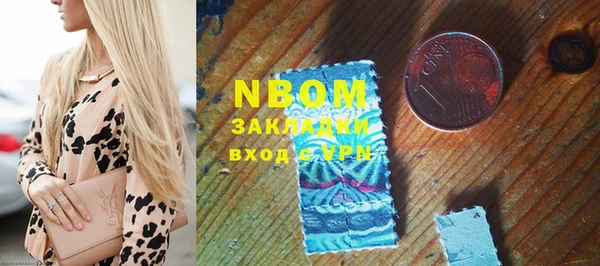 эйфоретик Богородск