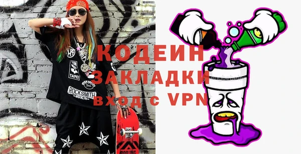 первитин Богородицк