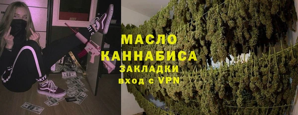 эйфоретик Богородск