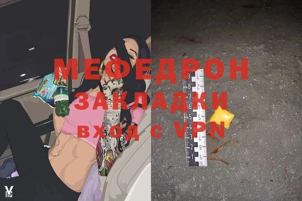 эйфоретик Богородск