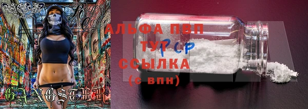 кокаин премиум Богданович