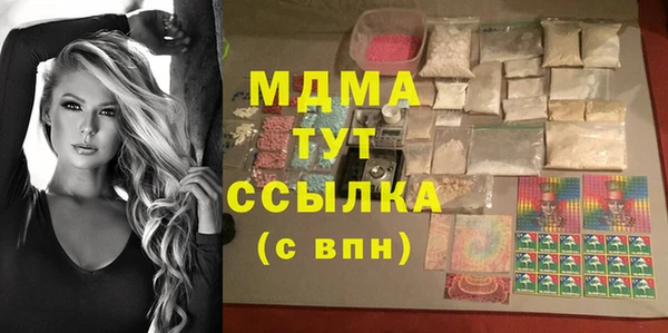 первитин Богородицк
