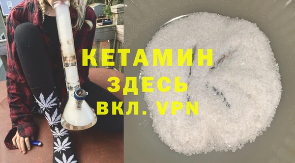 первитин Богородицк