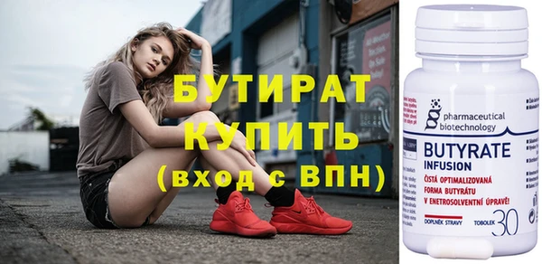 кокаин премиум Богданович