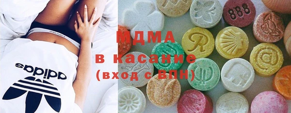 эйфоретик Богородск