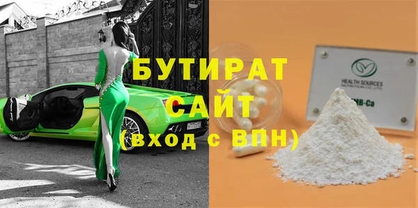 первитин Богородицк