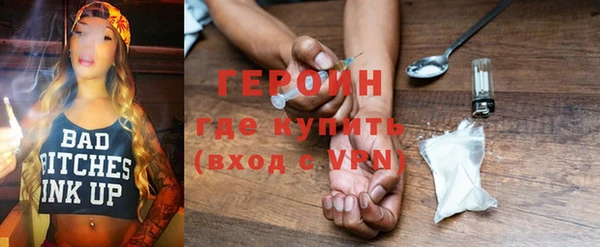 кокаин премиум Богданович