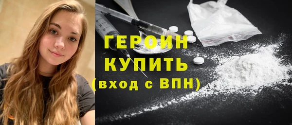 кокаин премиум Богданович