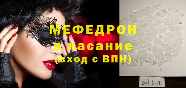 кокаин премиум Богданович