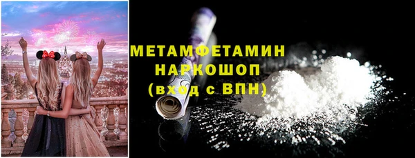эйфоретик Богородск
