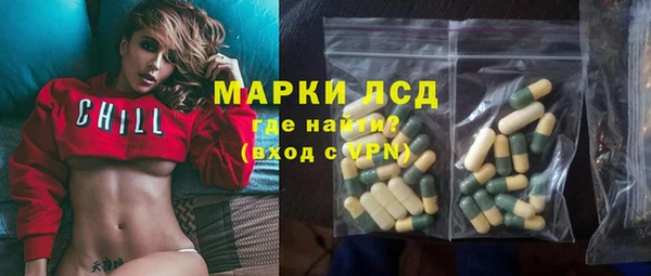 кокаин премиум Богданович