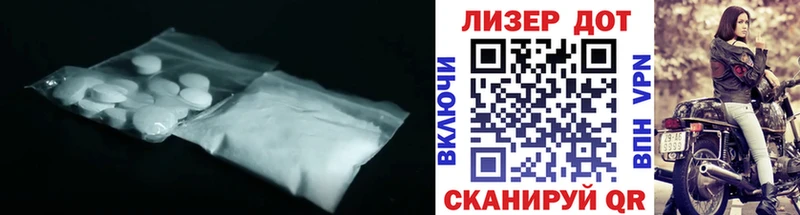 это состав  Раменское  LSD-25 экстази кислота  хочу  