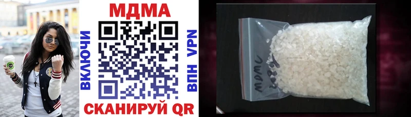 купить  сайты  кракен   МДМА VHQ  Раменское 