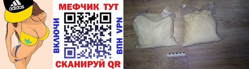 Меф мяу мяу мориарти Telegram Раменское