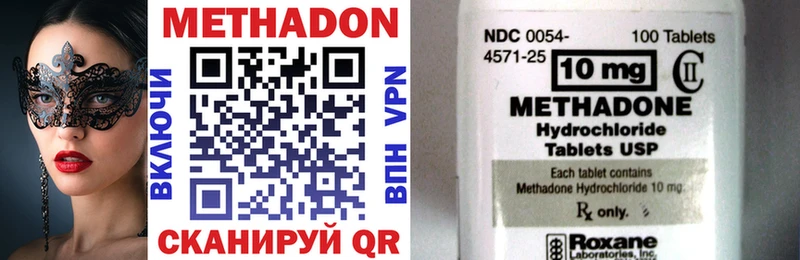 магазин  наркотиков  Раменское  Метадон methadone 