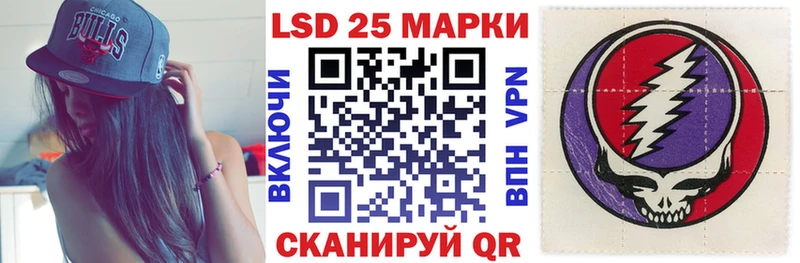 Марки N-bome 1,8мг  Раменское 