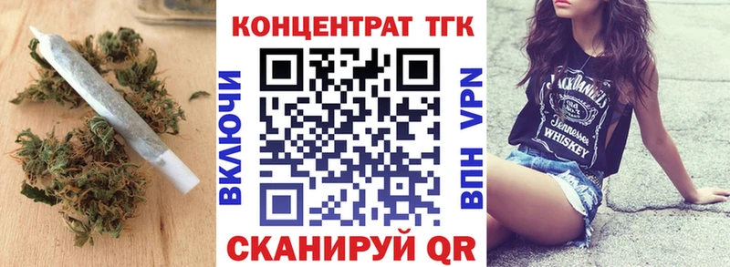 kraken зеркало  Раменское  ТГК концентрат  продажа наркотиков 